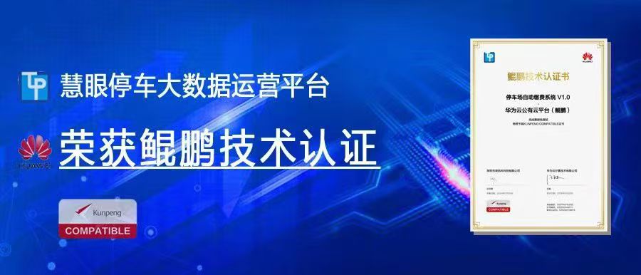时搏官方网站-时搏(中国)实现的方式有哪些